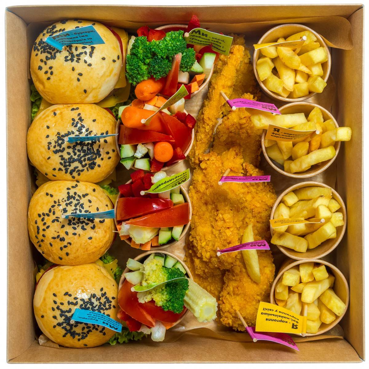 Kids Party Box